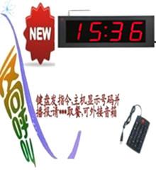 供應(yīng)蘇州鮮芋仙呼叫器甜品店呼叫器廠家，帶語音呼叫功能