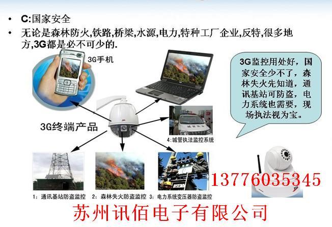 供應監(jiān)控系統(tǒng)呼叫器廠家，蘇州監(jiān)控系統(tǒng)呼叫器廠家，監(jiān)控系統(tǒng)呼叫器廠家