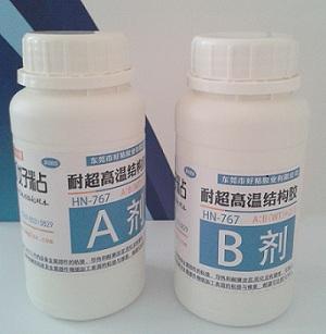 HN-767高溫修補(bǔ)劑膠圖片