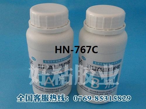 好粘1200度超高溫修補(bǔ)劑圖片