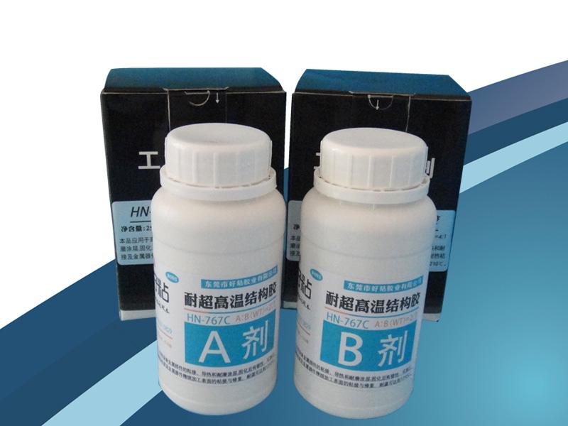 無錫好粘1210度超高溫修補(bǔ)劑、HN-767C高溫陶瓷修補(bǔ)劑廠家