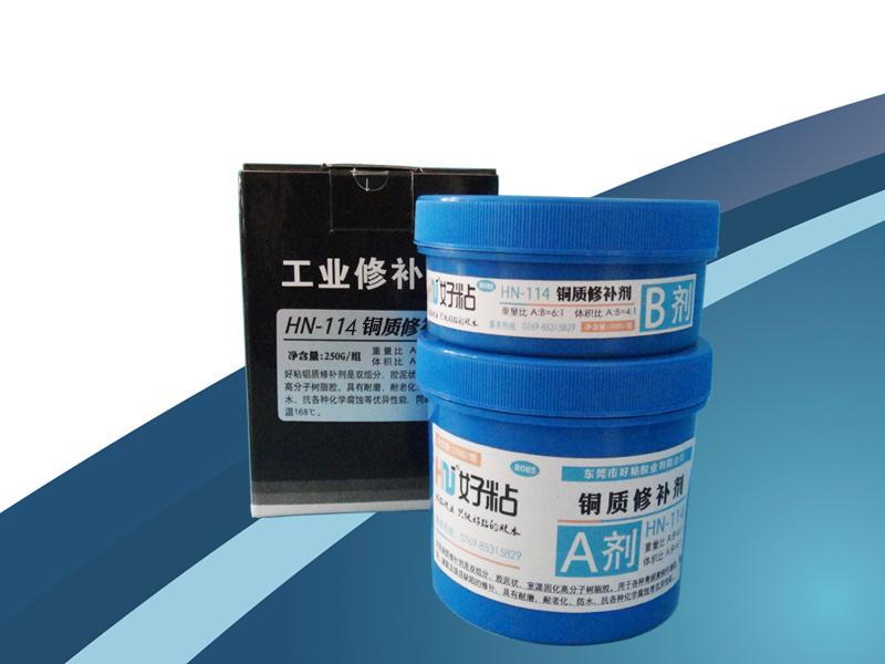 好粘銅質修補劑膠水圖片