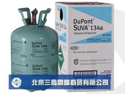 供應(yīng)美國杜邦R134A制冷劑,杜邦制冷劑R134A價(jià)格報(bào)價(jià)