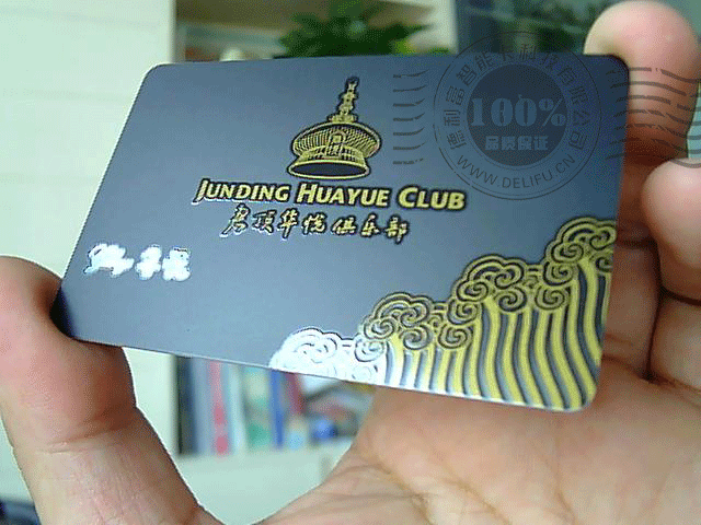 供應(yīng)防偽磁卡/防偽儲(chǔ)值卡