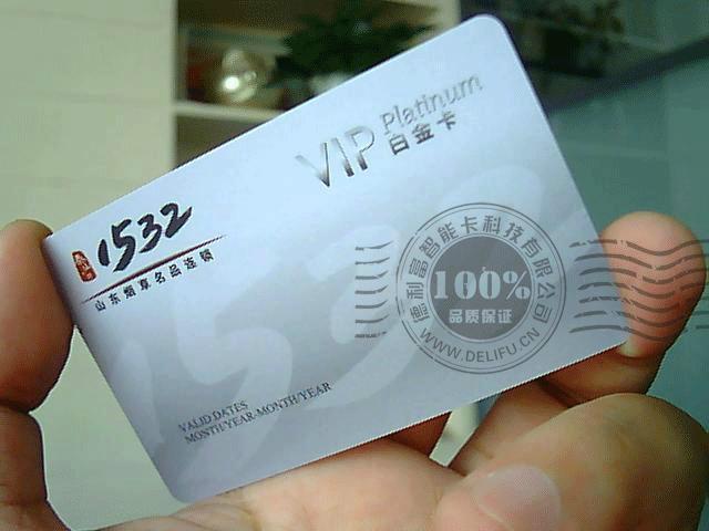 供應(yīng)：濟南防偽磁卡