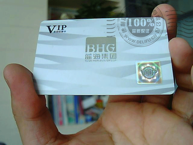 供應(yīng)防偽磁卡/防偽儲(chǔ)值卡