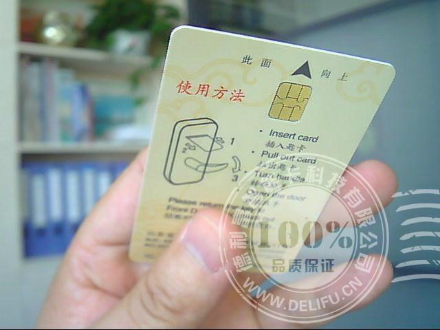 供應(yīng)：門鎖卡/EM門鎖卡/IC門鎖卡