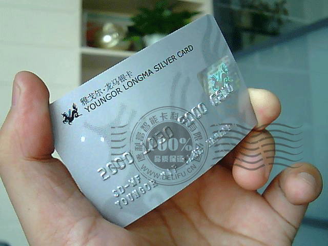 供應(yīng)防偽磁卡/防偽儲(chǔ)值卡