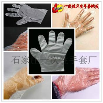 供應(yīng)營口一次性塑料薄膜衛(wèi)生手套價錢