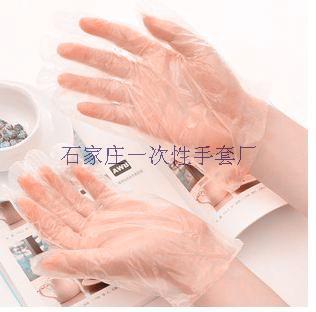 供應(yīng)一次性使用PE薄膜衛(wèi)生手套銷售批發(fā)商