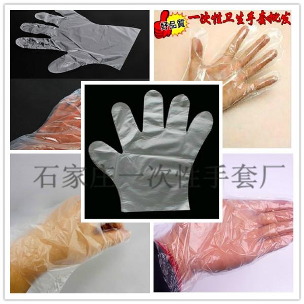 供應(yīng)塑料薄膜一次性衛(wèi)生手套