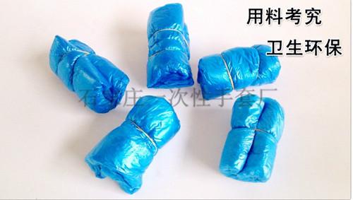 供應(yīng)【PE鞋套腳套一次性鞋套】?jī)r(jià)格