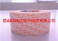 德莎TESA60980膠帶圖片