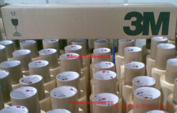 供應(yīng)3M200美紋紙遮蔽膠帶