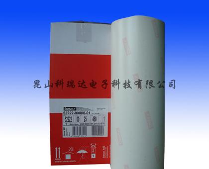 供應(yīng)德莎52122TESA52122