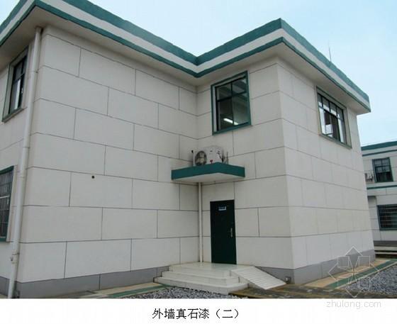 外墻涂料施工圖片