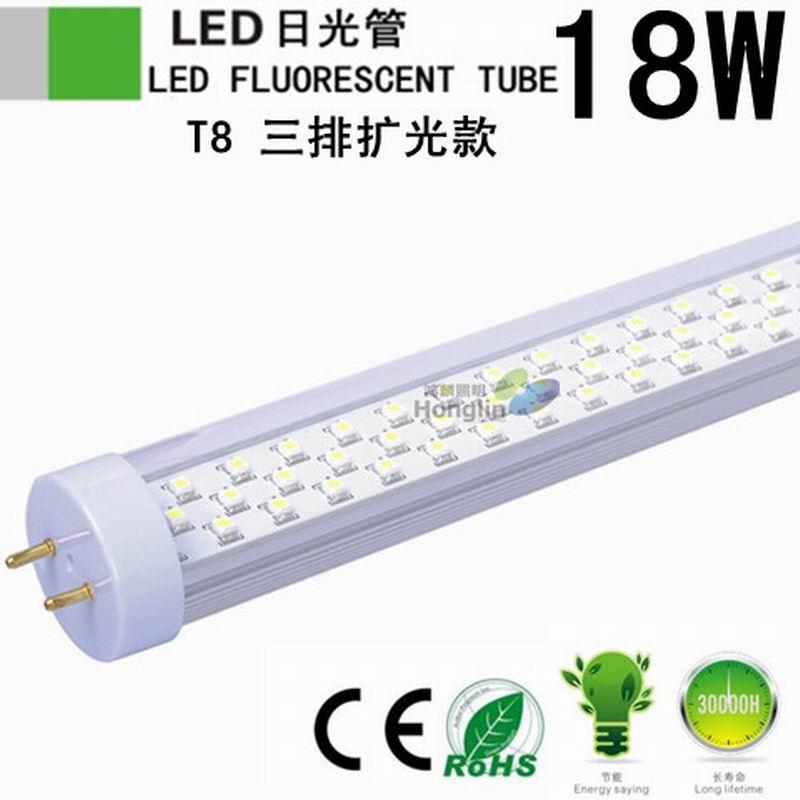 led日光灯管T8日光灯节能灯管支架图片