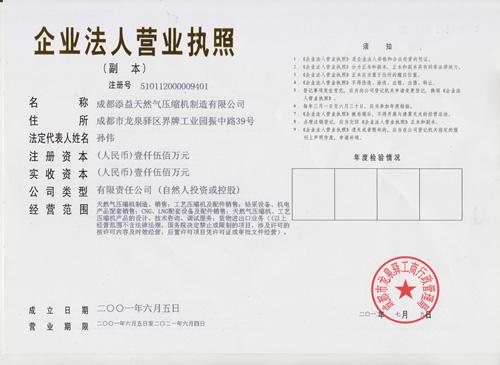 供應(yīng)雙贏的經(jīng)營(yíng)理念