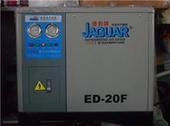 供應(yīng)捷豹冷干機(jī) 平湖捷豹冷干機(jī) 整機(jī)超長質(zhì)保2年