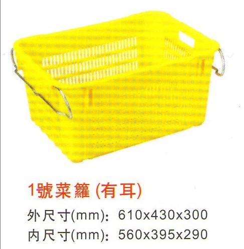 供應(yīng)塑料周轉(zhuǎn)籮塑料籮塑料籃
