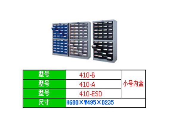 供應(yīng)廣東塑料柜深圳零件柜龍崗元件柜