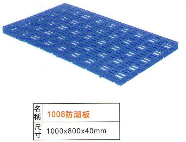 供應塑料卡板塑料卡板深圳塑料卡板