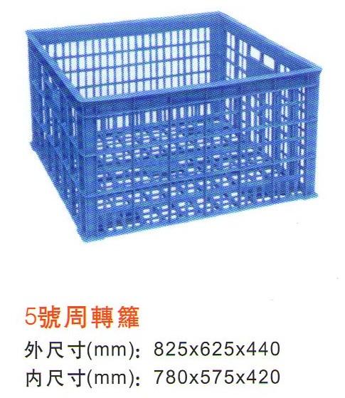 深圳塑料籮圖片/深圳塑料籮樣板圖 (3)