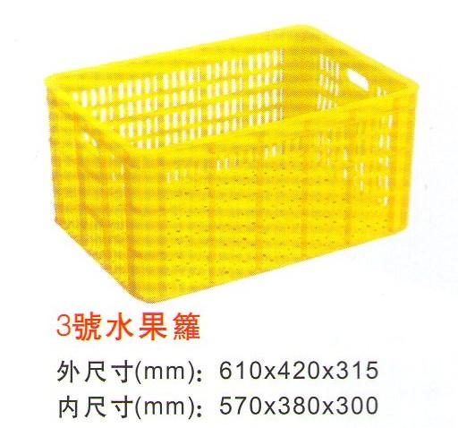 供應(yīng)塑料周轉(zhuǎn)籮塑料籮塑料籃