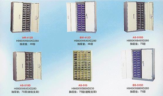 供應(yīng)48抽儲(chǔ)物柜75抽儲(chǔ)物柜