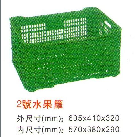 供應(yīng)深圳廠家直銷塑料周轉(zhuǎn)籮/周轉(zhuǎn)筐