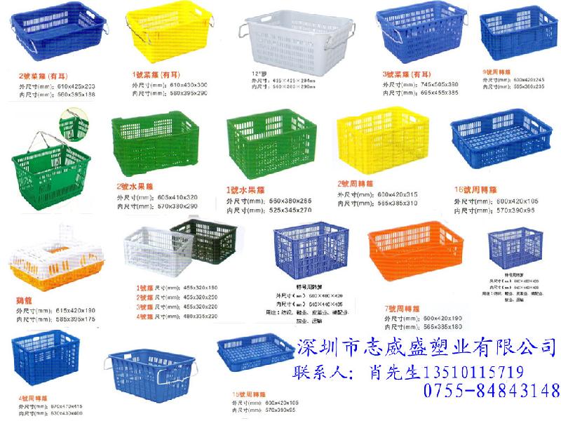 龍崗周轉(zhuǎn)筐/平湖周轉(zhuǎn)籮/深圳塑料籮圖片