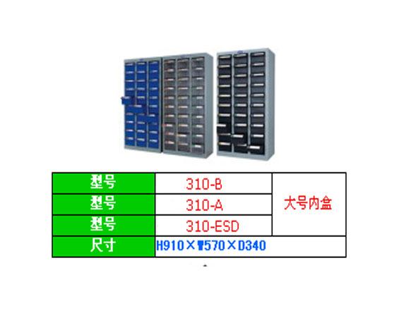 供應(yīng)龍崗塑料柜/寶安零件柜/南山元件柜