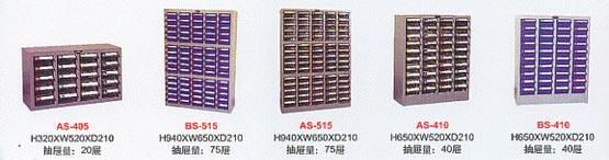 供應(yīng)48抽儲(chǔ)物柜75抽儲(chǔ)物柜