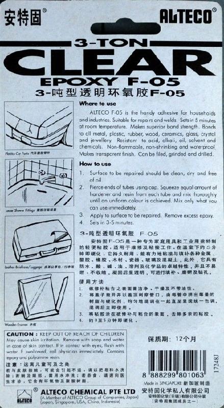 供應(yīng)珠海透明環(huán)氧膠哪里有團購/找萬強機電設(shè)備有限公司