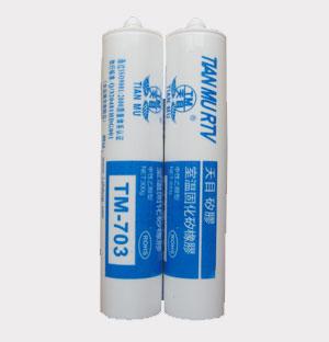 批發(fā)天目TM-703室溫固化硅橡膠、溧陽(yáng)市宏大有機(jī)硅膠廠生產(chǎn)廠家