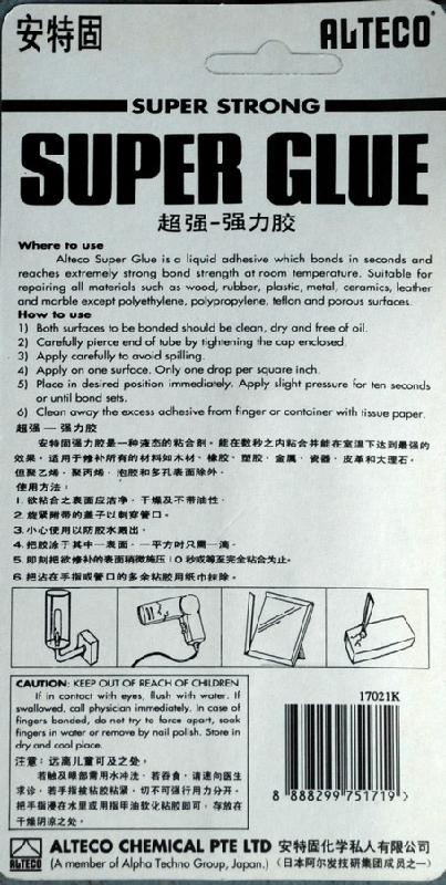 供應(yīng)超市和文具店必備用膠，安特固獨(dú)立包裝sg強(qiáng)力膠