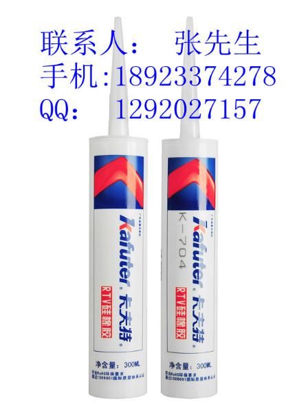 卡夫特白色燈具膠K5926圖片