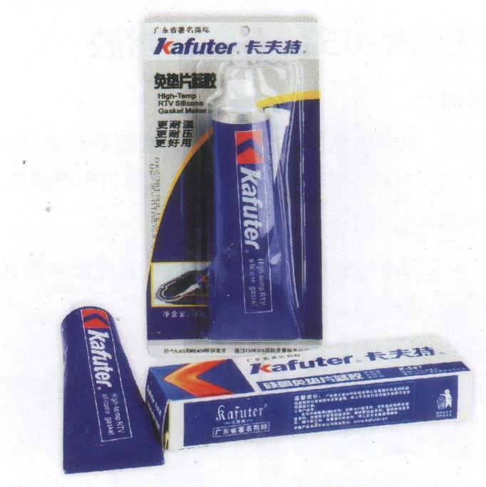 供應(yīng)卡夫特免墊片藍(lán)膠、批發(fā)卡夫特免墊片藍(lán)膠、珠海供應(yīng)卡夫特免墊片藍(lán)膠