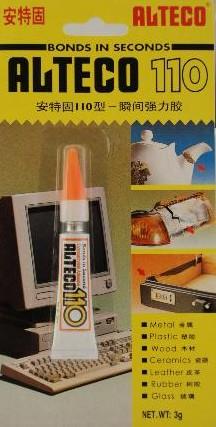 獨(dú)立包裝安特固110型-瞬間強(qiáng)力膠、alteco110、安特固502