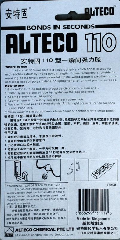 廣東安特固強(qiáng)力膠502*膠水總代理、強(qiáng)力膠批發(fā)、強(qiáng)力膠生產(chǎn)廠家