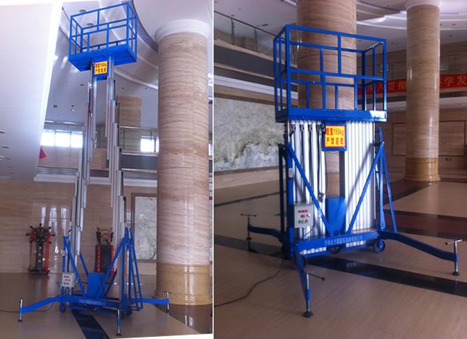 供應(yīng)鋁合金式液壓升降機(jī)