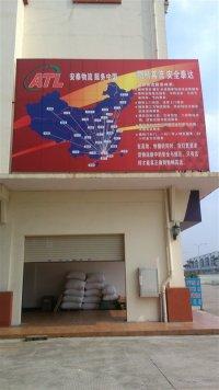 枝江圖片/枝江樣板圖 (2)