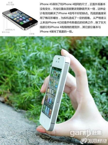 供应iphone4s没有信用卡也可以做分期