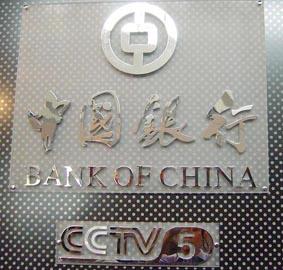 供應(yīng)廣安門附近logo墻形象墻玻璃貼膜