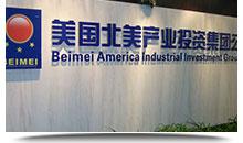 供應(yīng)東直門/東四十條/附近logo墻制作