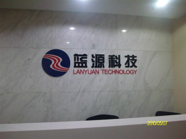 朝陽門/三里屯附近logo墻制作圖片