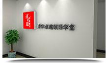 供應(yīng)大望路logo墻制作