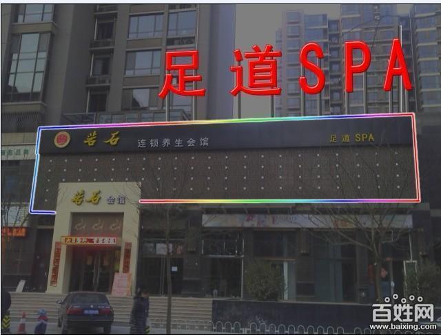 供應廣告牌發(fā)光字燈箱logo墻