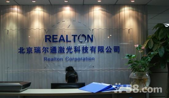 供應(yīng)西直門logo墻形象墻制作