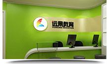 供應(yīng)大望路logo墻制作